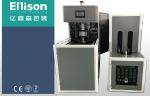 Extrusion Blow Molding Machine Plastic Mineral Water Jug Blowing Machine