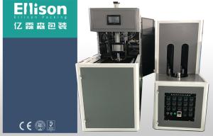 China Extrusion Blow Molding Machine Plastic Mineral Water Jug Blowing Machine wholesale
