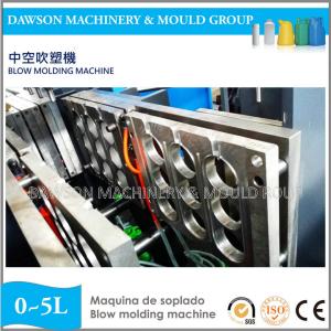 China Plastic HDPE Sea Ball Children Toys Blow Molding Machine wholesale