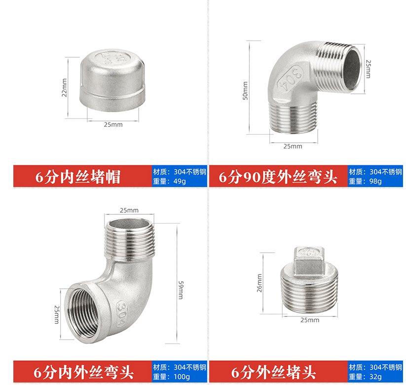Stainless Steel 304/316 Industrial Tee Pipe Fittings Cross Side Outlet Nipple Connector Type 4 Way Casted Lateral Tee