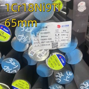 China Stainless Steel 321 Round Bar GB 1Cr18Ni9Ti Inox 321 Hot Rolled Stainless Steel Bar wholesale