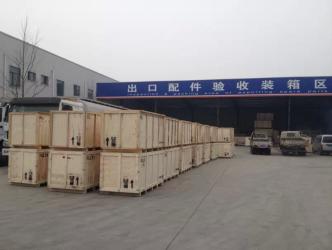 Chinamach Industry Co.,Ltd
