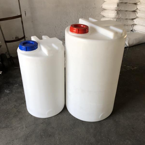 Yellow Color 13 Gallon Dome Top Poly Chemical Dosing Tank For Cooling Water Treatment