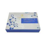 Customized skincare freeze-dried powder flip packaging box cardboard rigid paper