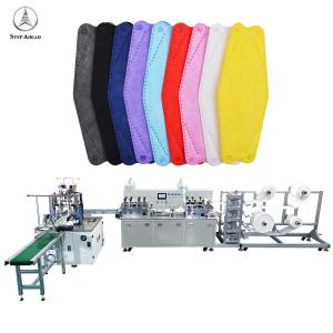 China 0.6Mpa KN95 Face Mask Making Machine Full Automatic for Fish Mask wholesale