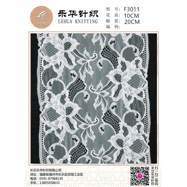 20cm white elastic lace is used for Underwear handmade dresses and scarves