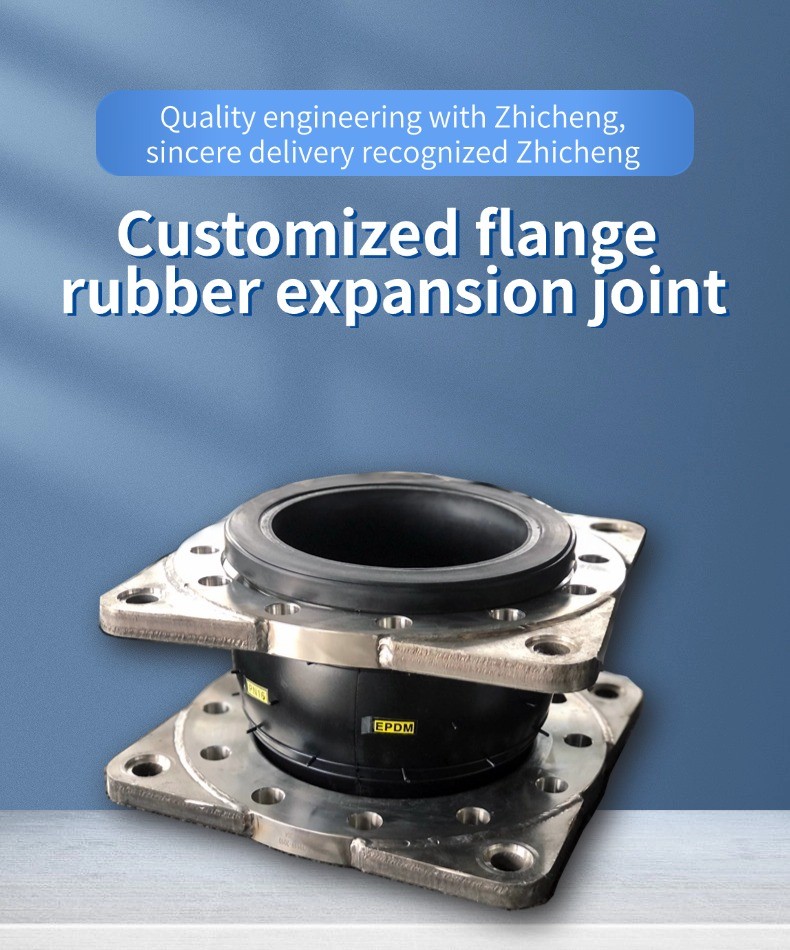 ANSI 150 LB Special Valve Pipeline Carbon Steel Flange Rubber Flexible Joint Rubber Expansion Joint Fluororubber EPDM Rubber