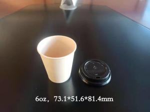 China 260+18pe Disposable Coffee Cups , 10oz Anti Scalding Hot Drink Paper Cups wholesale