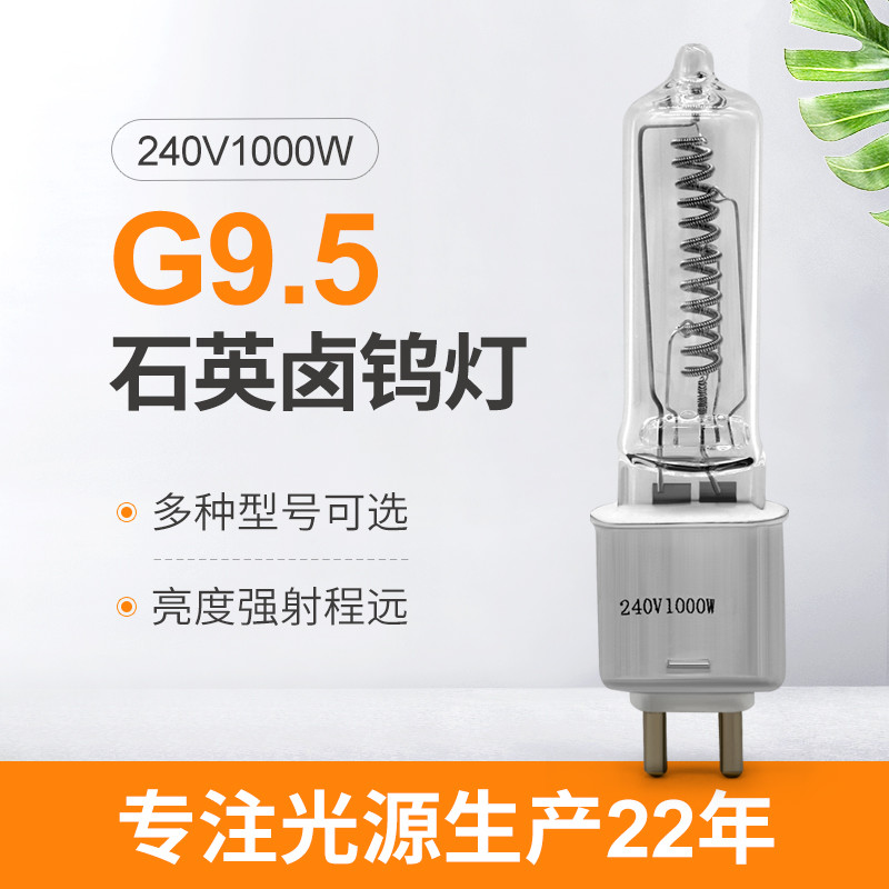 Car 12V 60W 55W Halogen Lamp Bulbs Tungsten Halogen Lamp