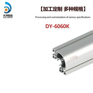 China Industrial Aluminum Alloy Profile Dy-6060k Frame Support Assembly Line wholesale