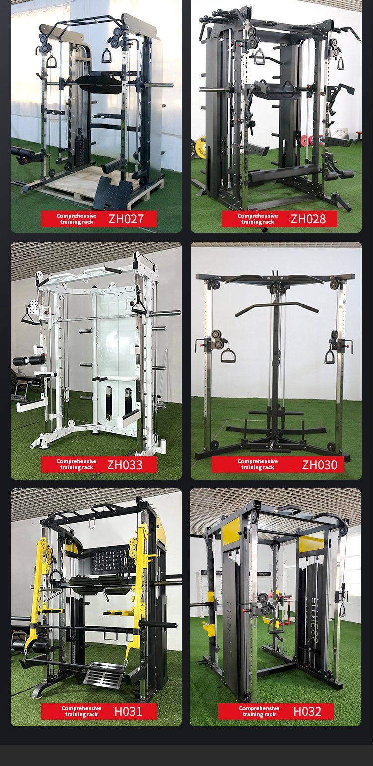 Hot Sale Gym Equipment Smith Machine Fitness Equipment Multifunctional Smith Comprehensive Trainer