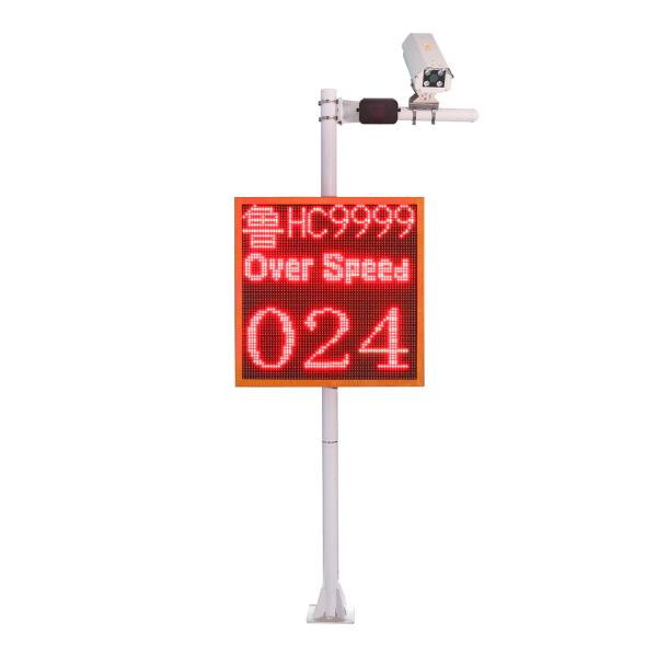 LED Display Radar Speed Signs With Lpr Camera CE Certification