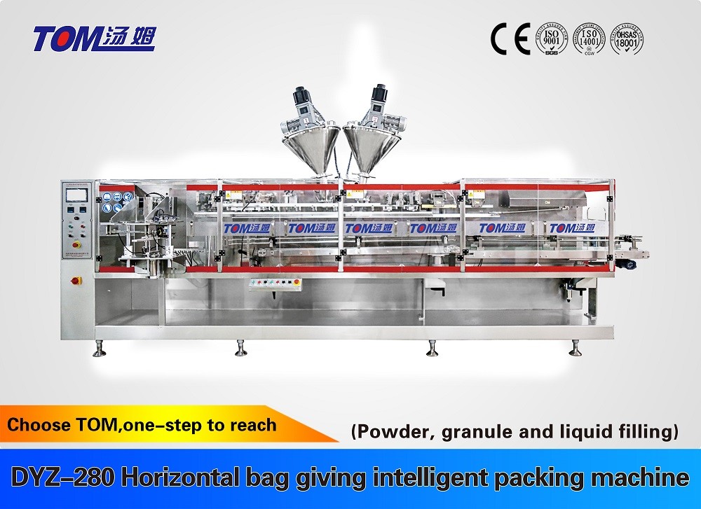 Automatic Horizontal Pesticide Filling Machine 15-40 Bags / Minute Power Filling And Sealing Machine