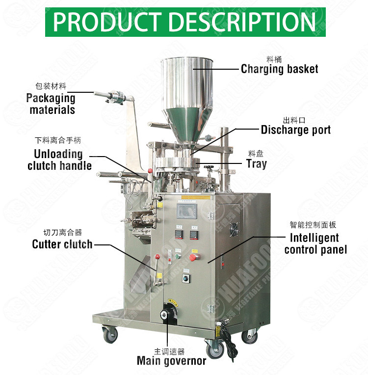 80 Bags/Min 40ml SS304 1.5Kw Vacuum Packing Machine