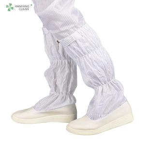 China Antistatic esd cleanroom soft long boots PU booties esd safety shoe wholesale
