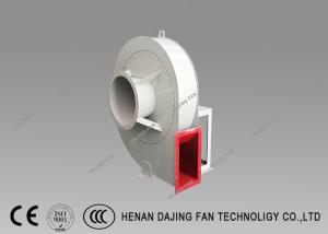 China Forced Draft Industrial Centrifugal Fans Small Centrifugal Blower Fans High Pressure wholesale