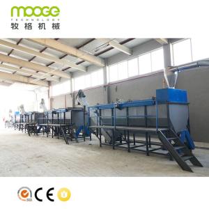 China Plastic Recycling Sink Float Separating Washing Tank wholesale