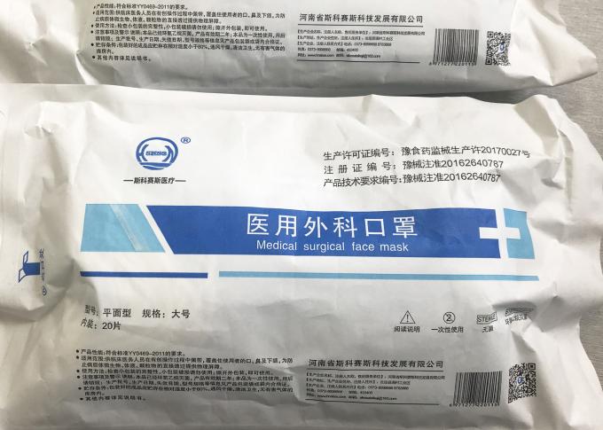 Eco Friendly Disposable Face Mask Comfortable Wearing With Elastic Earloop