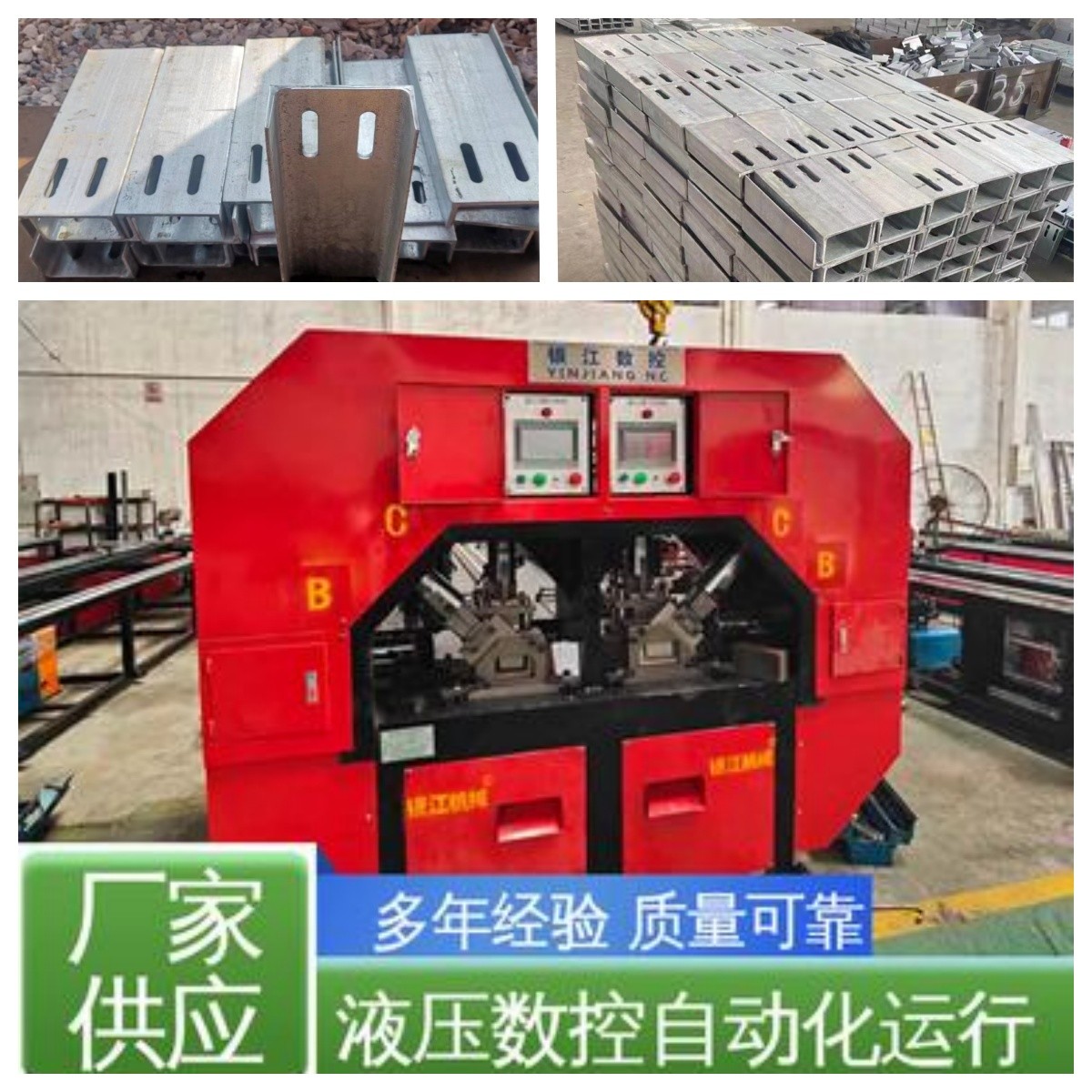 Heavy Duty 50mm Max. Punching Steel Structure Punching Machine