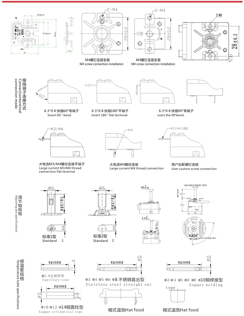 Adjustable Bimetal Thermostat KST-168 135C 16A 250V Thermal Switch Protector