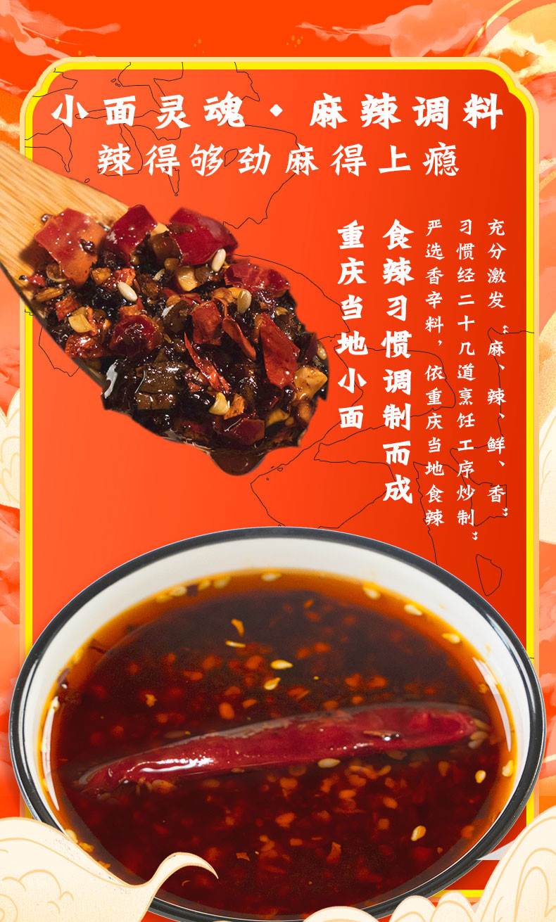 Local Snacks Pea Chongqing Instant Noodles With Mixed Sauce Flavor