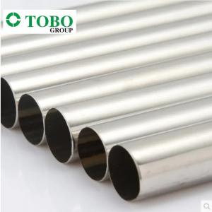 China China Titanium Alloy Pipe Manufacturers Factory Direct Sales And Spot Direct Delivery Titanium Stainless Steel Pipes 60M wholesale