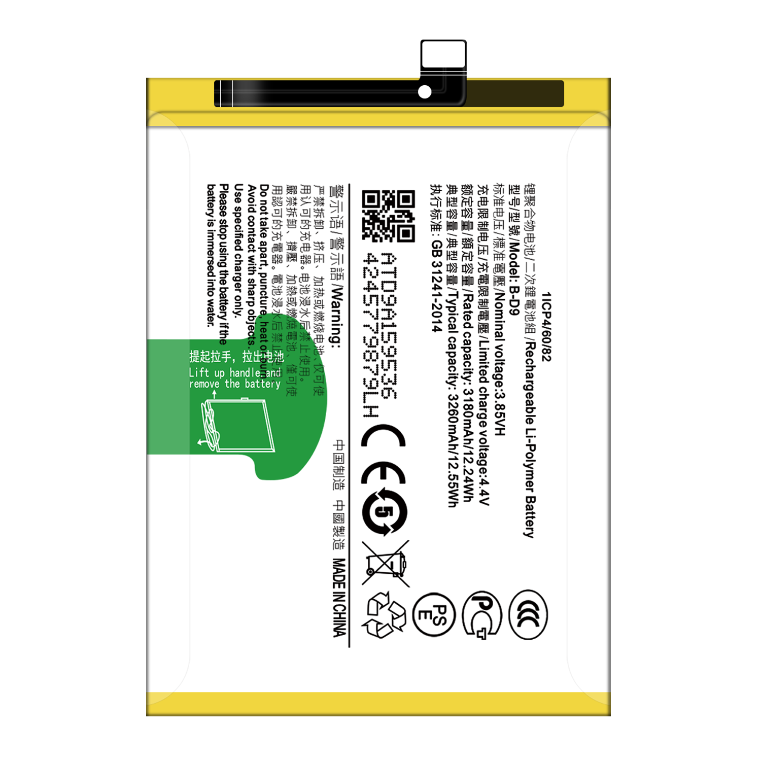 Stock 3260mAh B-D9 V9 pro Y89 Z1i V9 Youth Y85 Mobile phone battery for VIVO Z1 battery