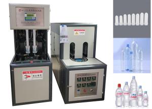 China 350ML 500ML 1L 1.5L Bottle Blowing Machine 2 Cavity wholesale