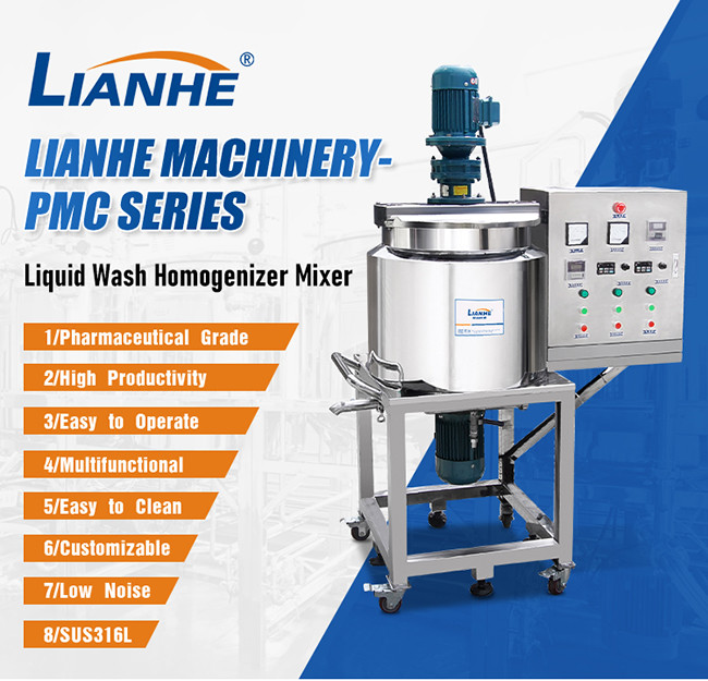 220V/380V Homogenizer Emulsifier Mixer 3 Phase For Liquid Soap Making