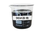 Roofing Materials 90# Polymer Modified Bitumen , Water Resistance Asphalt Road