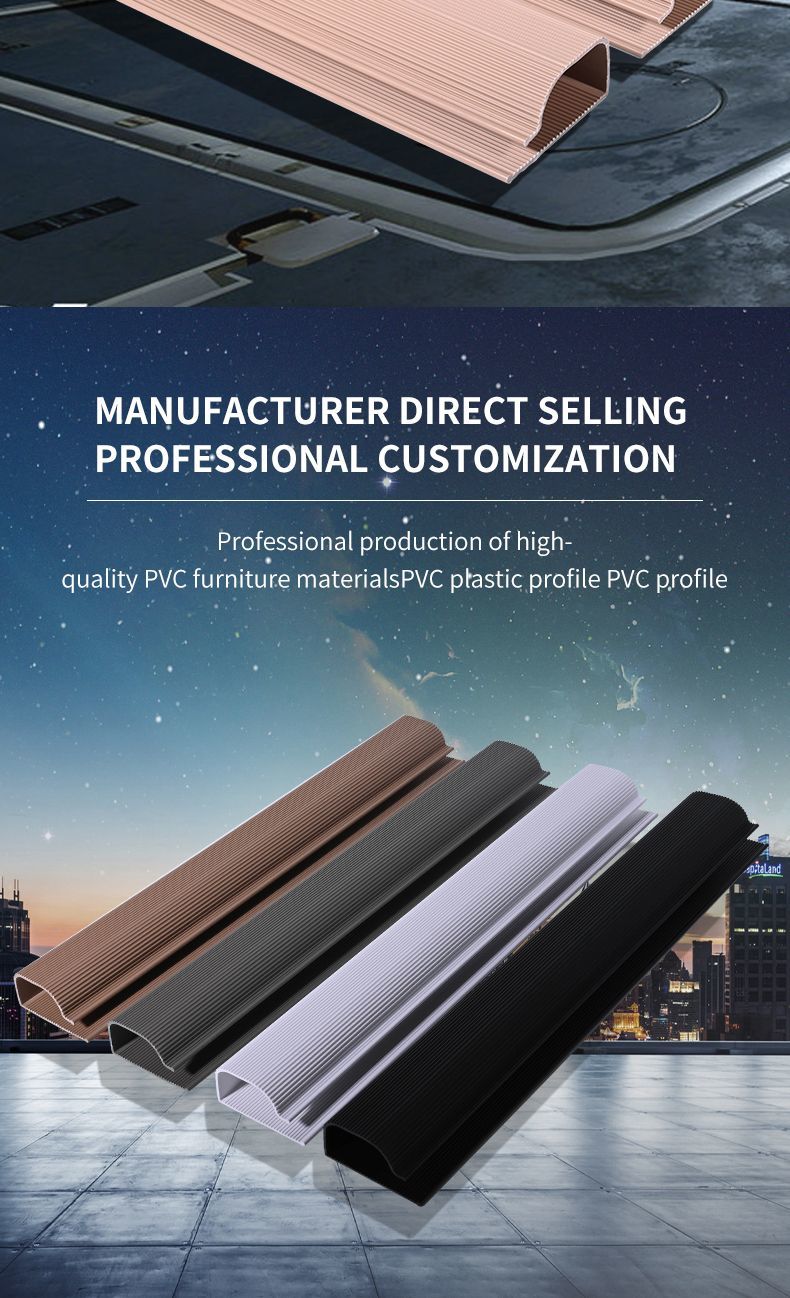 Custom OEM Raceway Smooth Channel New Design J Channel PVC Raceway