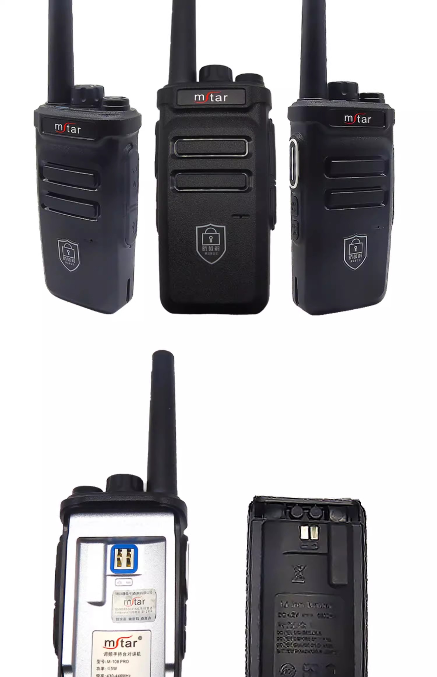 MSTAR Two Way Radio M-108 PRO Communication Encryption Noise Reduction Walkie Talkie