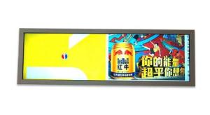 China LVDS 35 Inch 300cd/m2 1920x360 Stretched Bar LCD Display wholesale