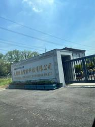 Wuxi Shinden Modern Intelligent Technology Co.,ltd