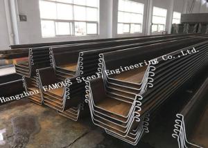 China Hot Rolled Structural Steel Fabricated Steel Sheet Piling For Foundation Construction wholesale