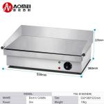 Restaurant Kitchen Equipment Outdoor Flat Plate Electric Grills for Perfect