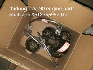 China chidong H16V190ZLC-3 marine engine parts radiator fan fuel line coupling assembly wholesale