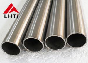 China ASTM B 338 Titanium Heat Exchanger Pipe Gr1 Gr2 titanium tube wholesale