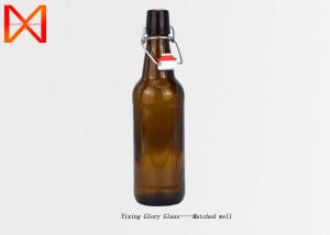 China 16oz 500ml Glass Beer Growler Beverage Juice Container Elegant Design wholesale