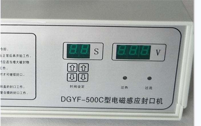 Portable Induction Sealing Machine , Magnetic Induction Cap Sealer
