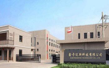 Subtransfer Technology Co., Limited
