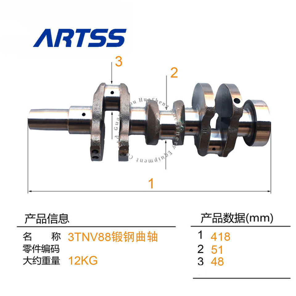 ARTSS 3TNV88 Yanmar Excavator Spare Parts Forged Steel Crankshaft