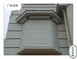 Sun shade lift shutter office shade waterproof environmental roller blinds