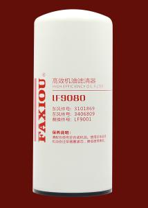 China High Efficiency LF9080 Oil Filter M95x2.5 wholesale