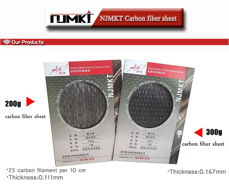 Strength Black Carbon Fiber Fabric for Construction Reinforcement CE Approved 3900Mpa