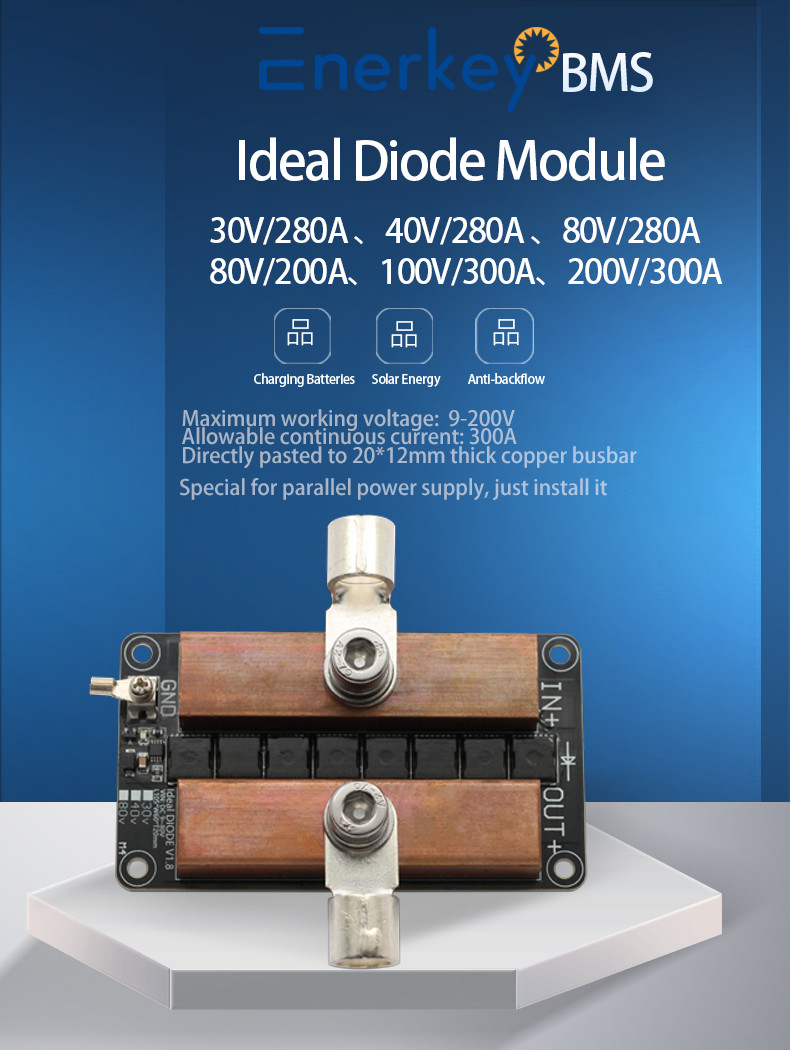 Ideal Diode Module 30V 40V 80V 280A For Battery Charging Anti Backfilling