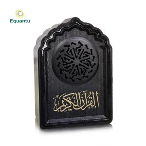 China Islamic Allah Hindi Songs Portable Quran Speaker Lamp wholesale