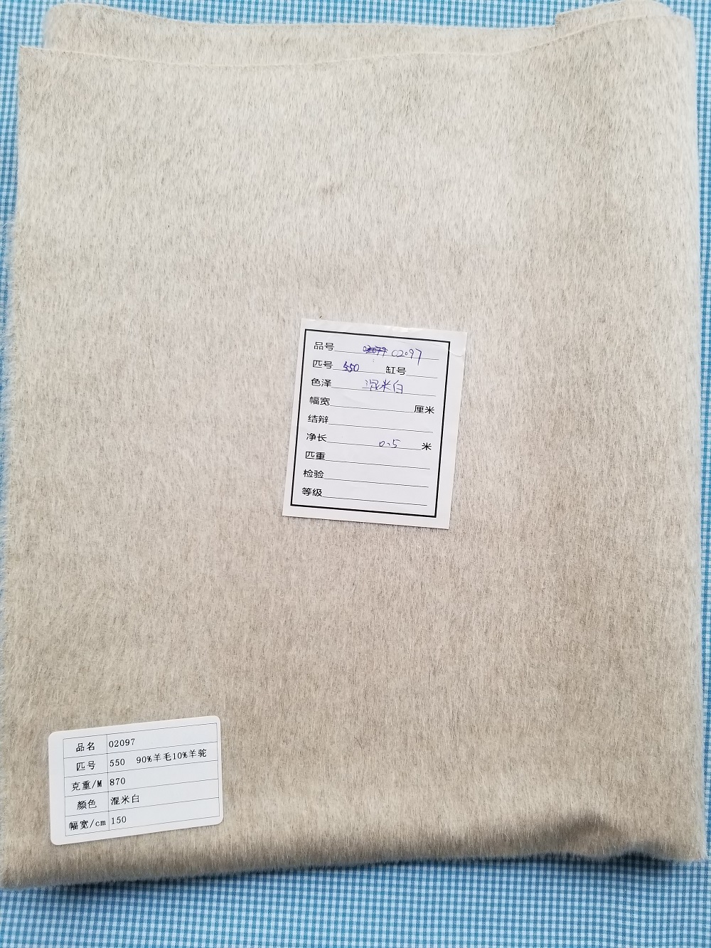 150cm Width Woven Super Soft 90% Wool 40% Alpaca Worsted Wool Suit Fabric for Coat