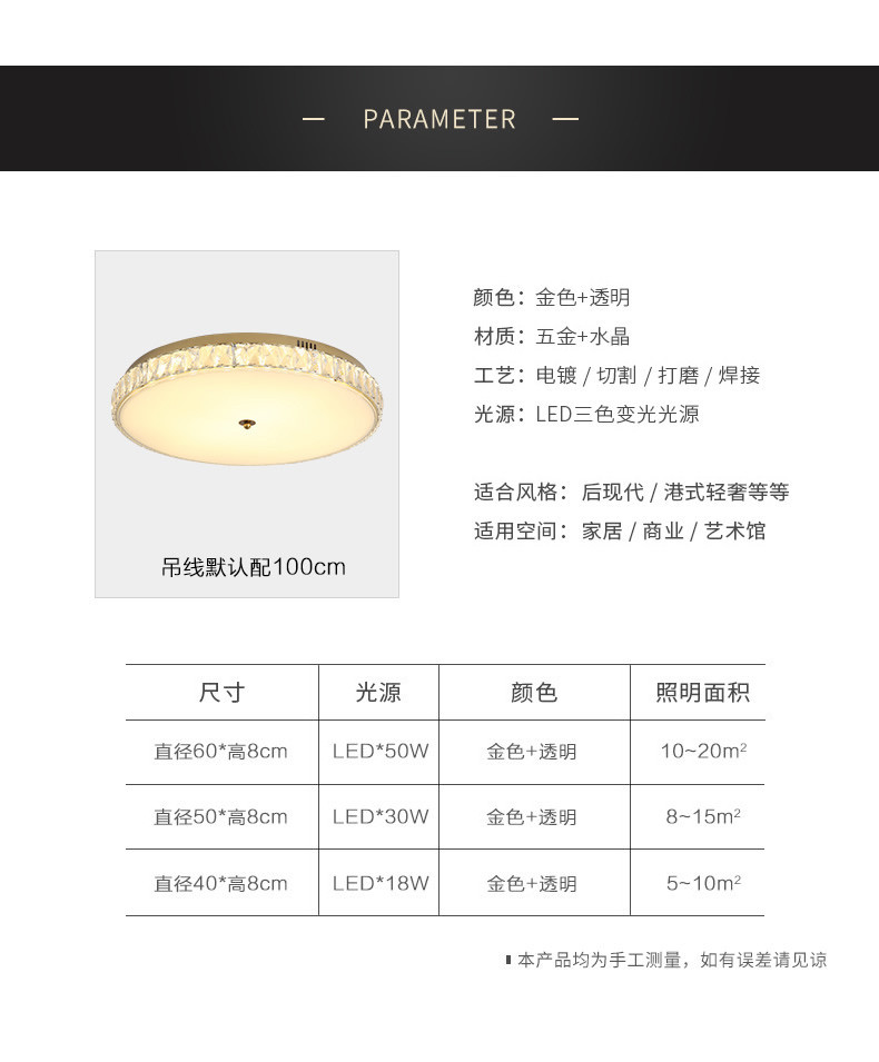 Modern Simple Light Luxury Crystal Lamp Bedroom Lamp Round led room light(WH-CA-84)