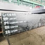 AMS 5621 Alloy Steel Plate
